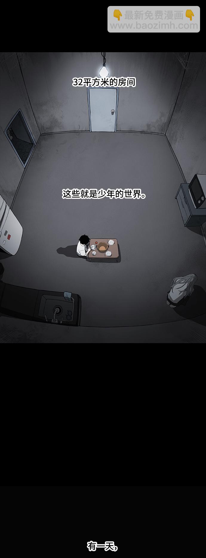 第95话 无名少年（2）59