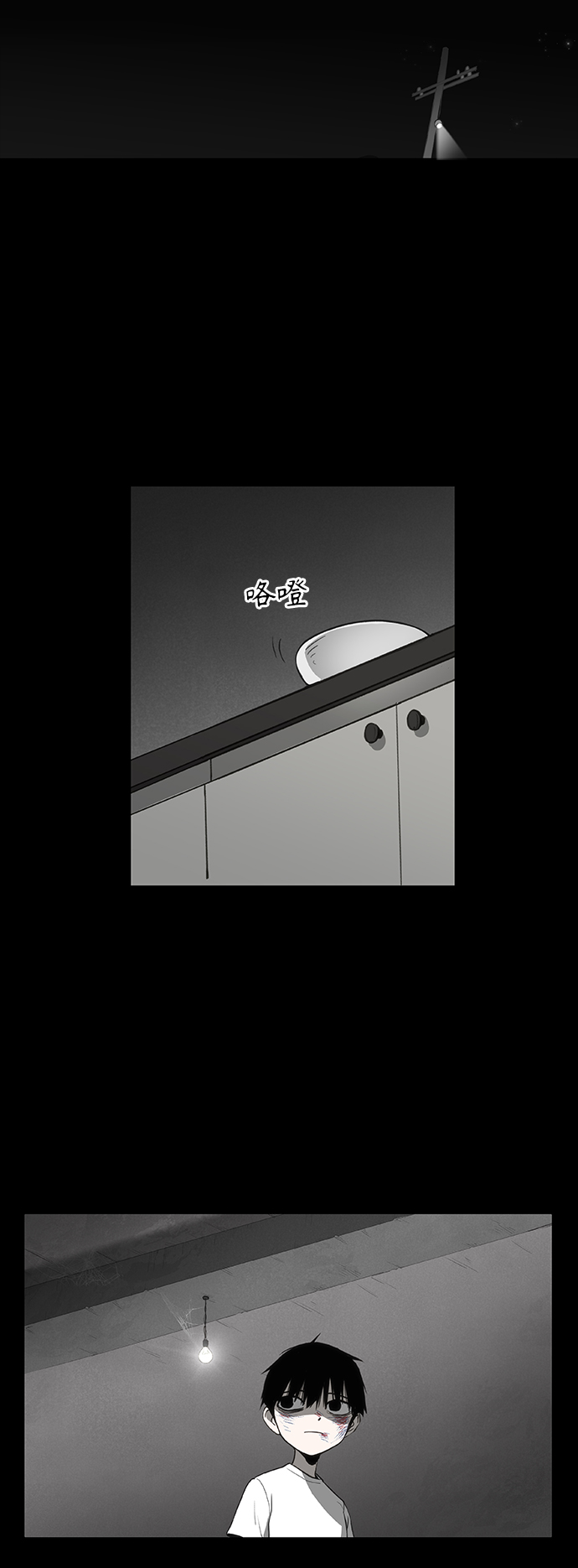 第95话 无名少年（2）60