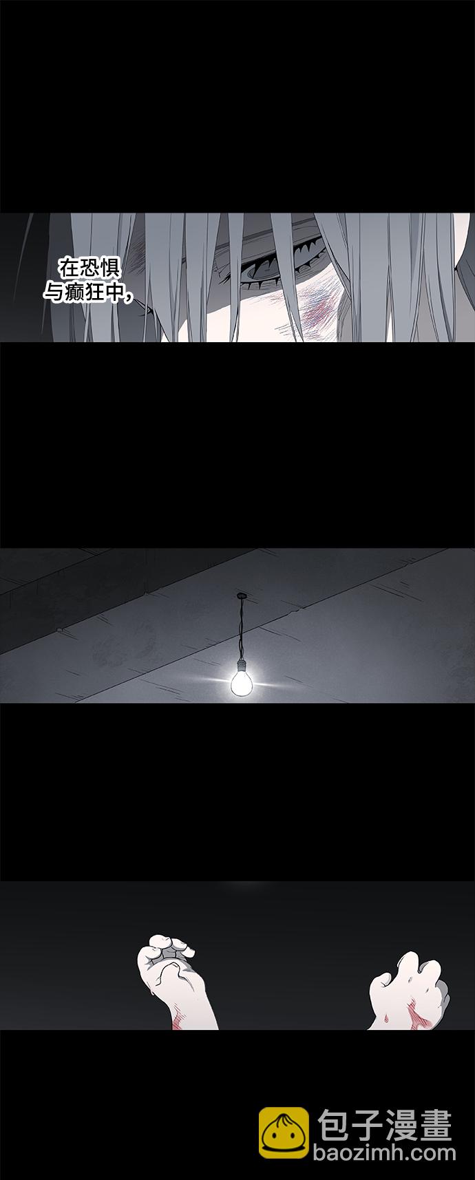 第95话 无名少年（2）7