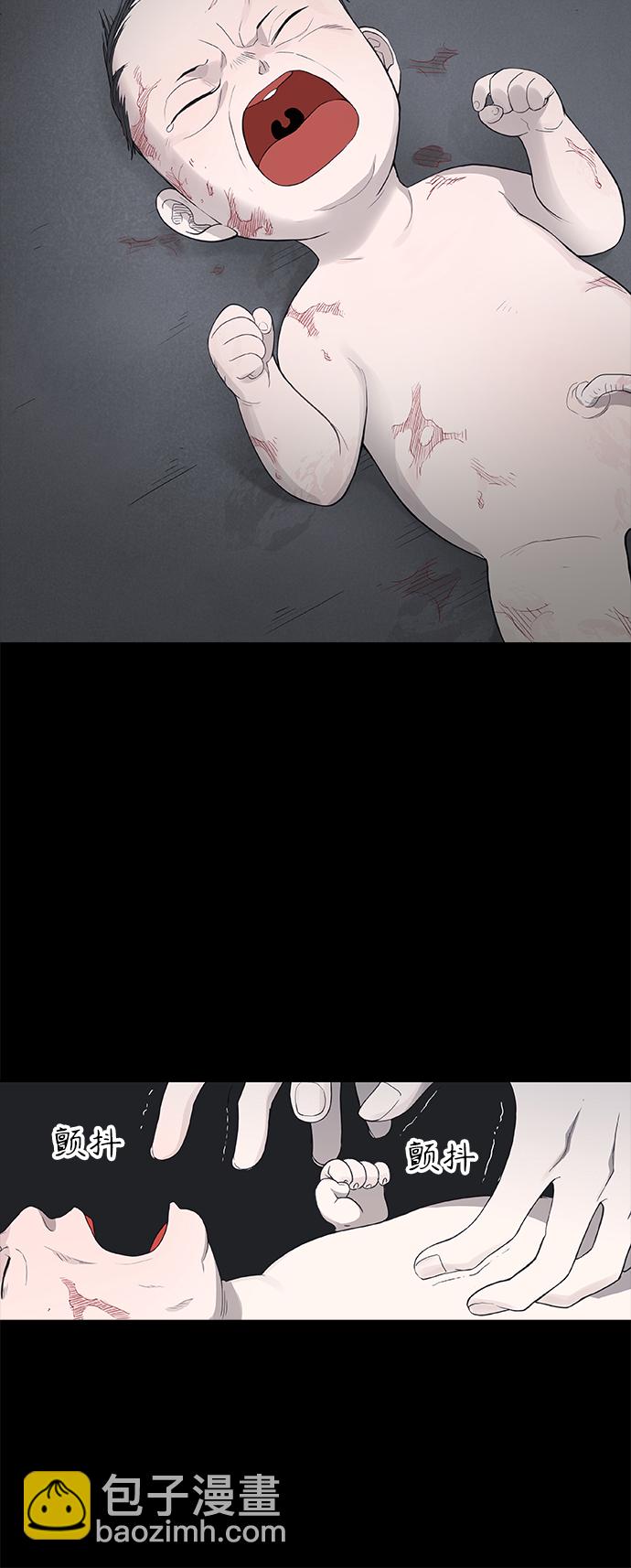 第95话 无名少年（2）9