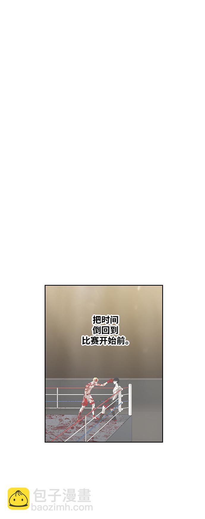 拳击手外传：孽缘（1）1