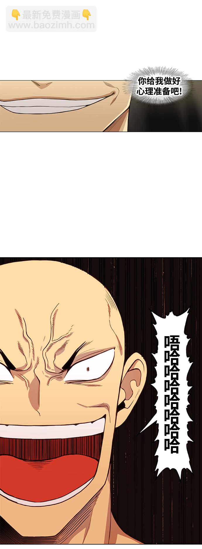 拳击手外传：孽缘（1）10
