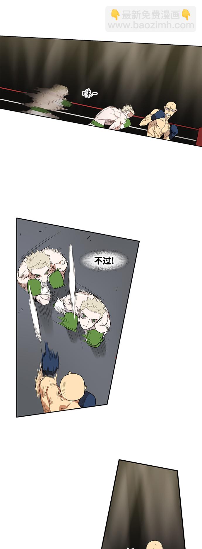 拳击手外传：孽缘（1）22