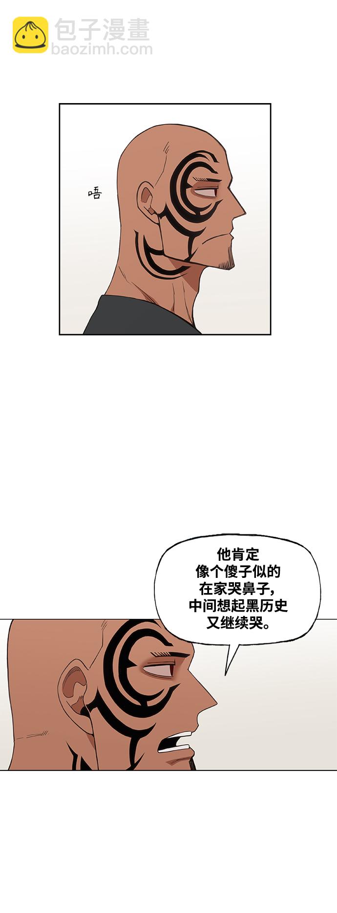 拳击手外传：孽缘（1）55