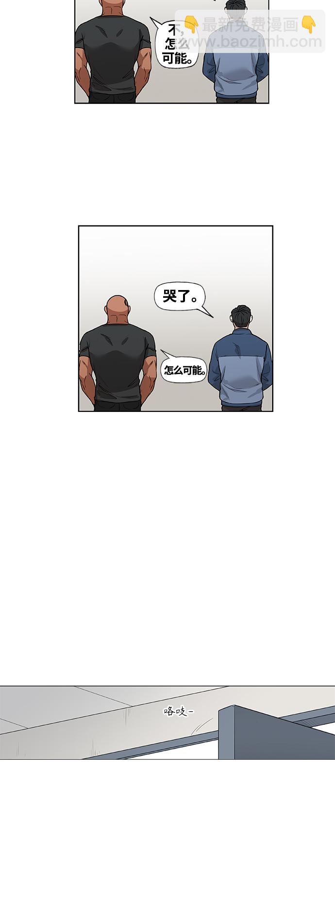 拳击手外传：孽缘（1）57
