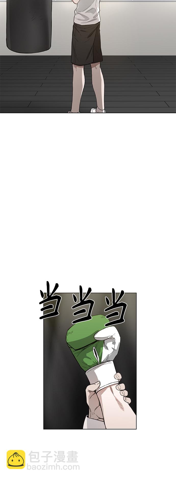 拳击手外传：孽缘（1）66