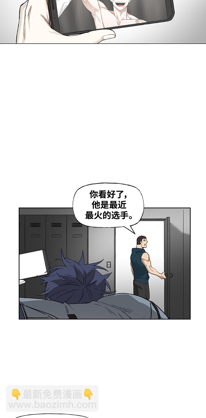 拳击手外传：孽缘（1）68