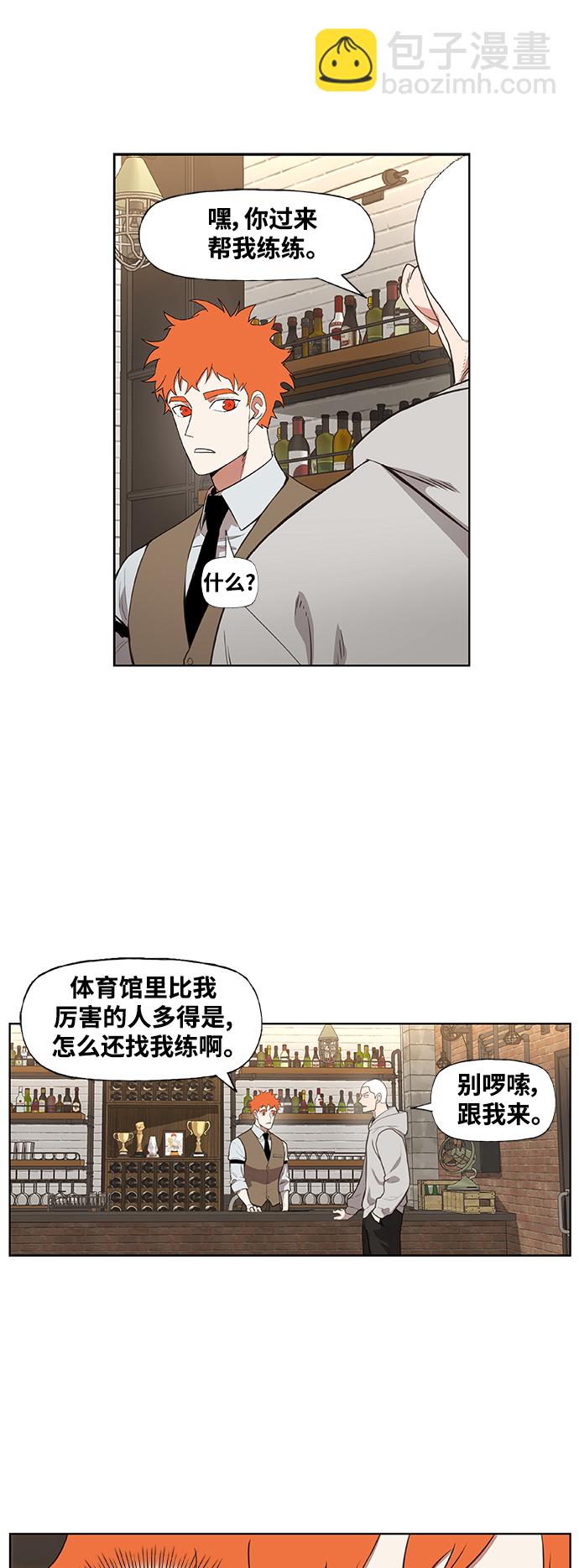 拳击手外传：孽缘（14）1