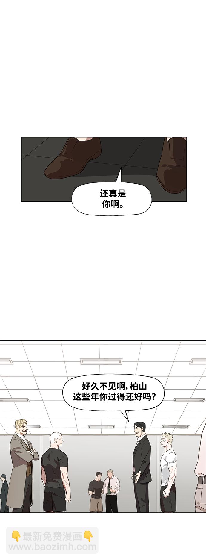 拳击手外传：孽缘（14）14