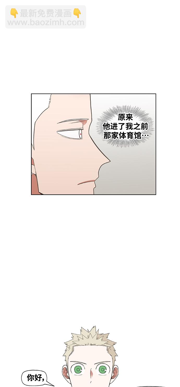 拳击手外传：孽缘（14）16