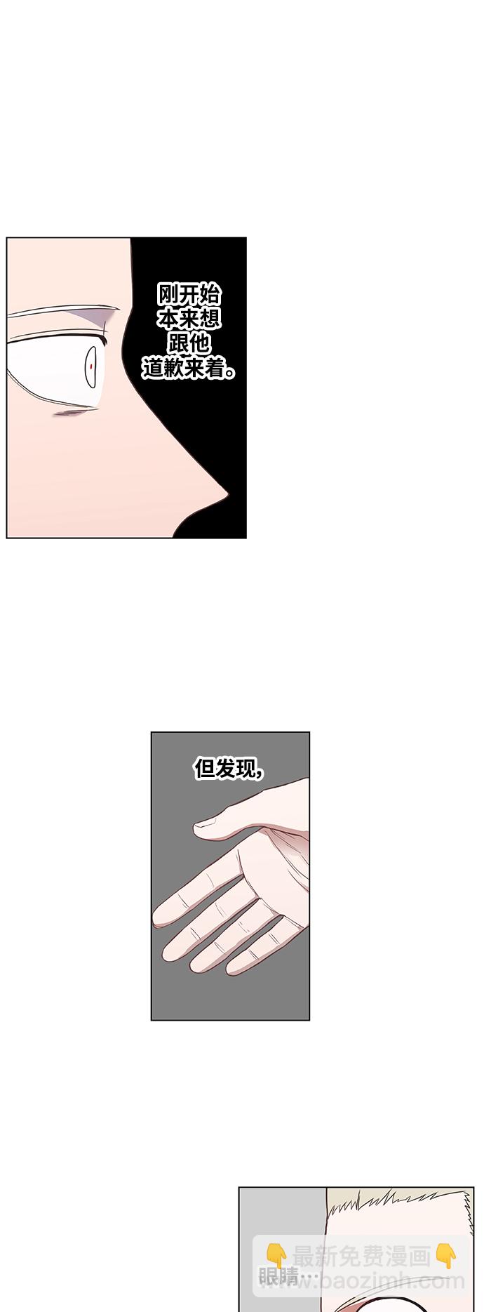 拳击手外传：孽缘（14）18