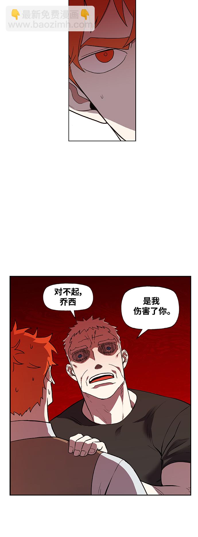 拳击手外传：孽缘（14）6