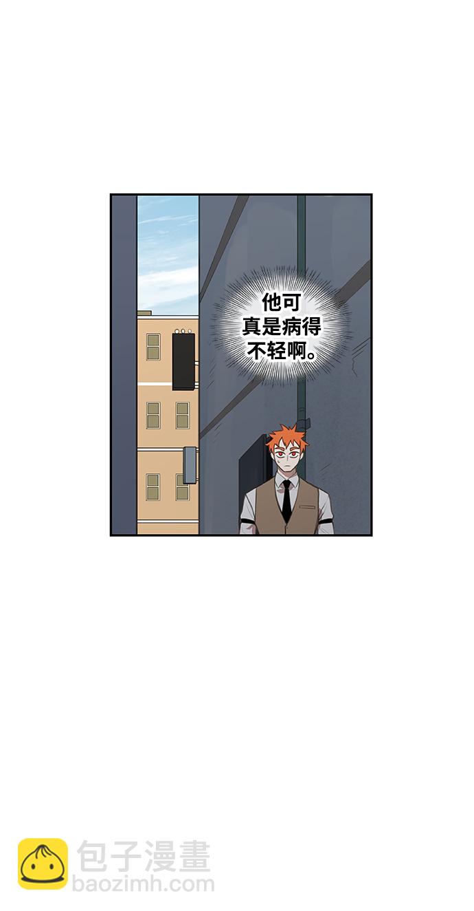 拳击手外传：孽缘（14）9