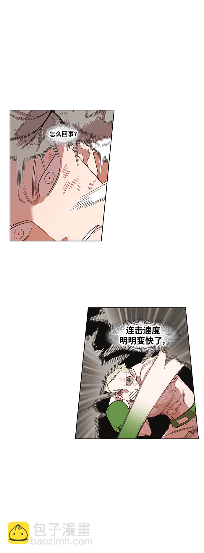 拳击手外传：孽缘（18）13