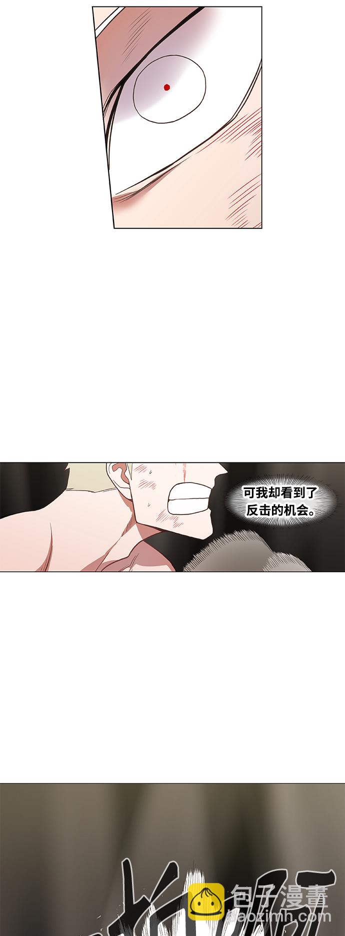 拳击手外传：孽缘（18）14