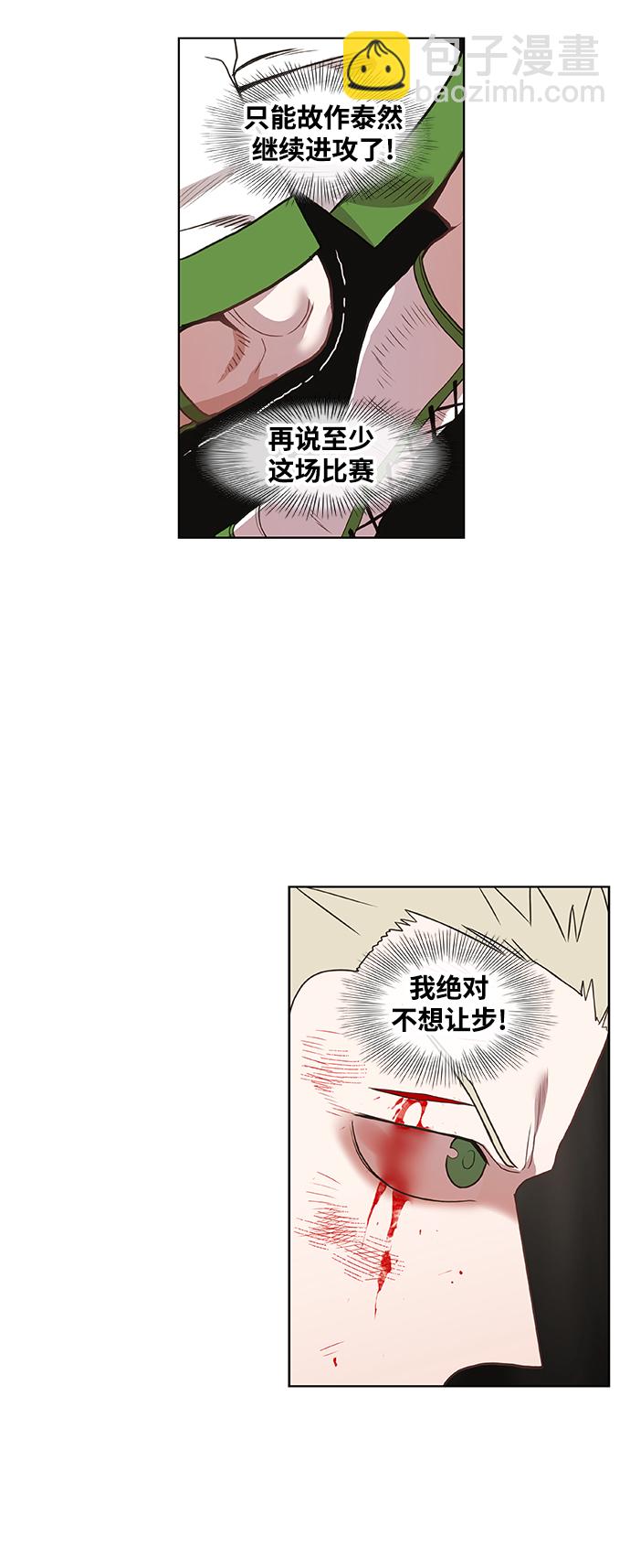 拳击手外传：孽缘（18）18