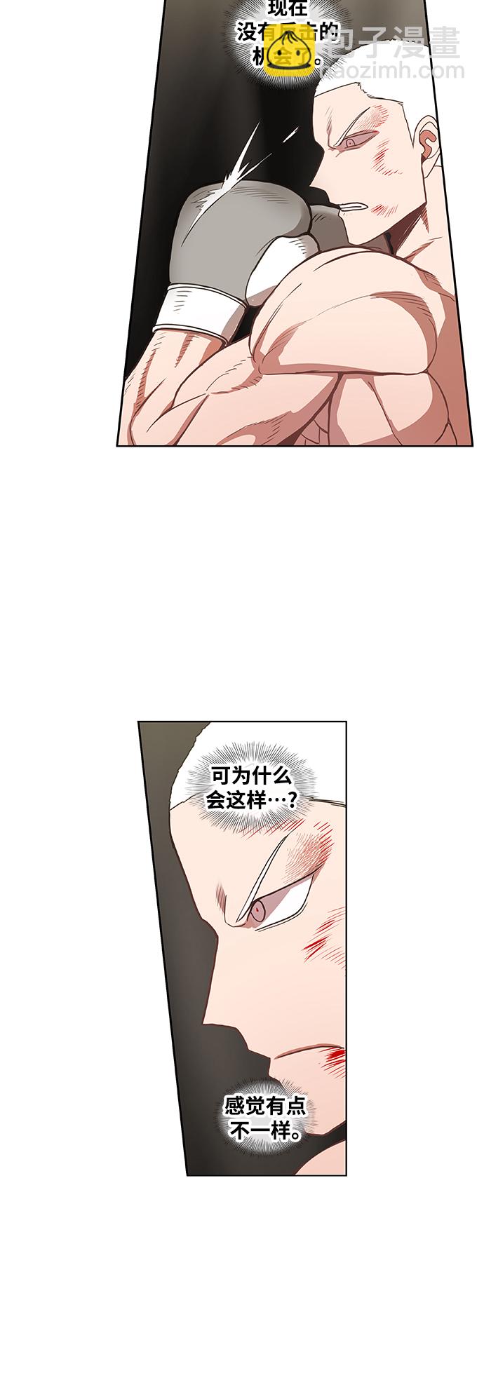拳击手外传：孽缘（18）21