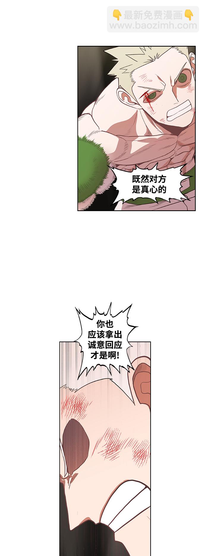拳击手外传：孽缘（18）32