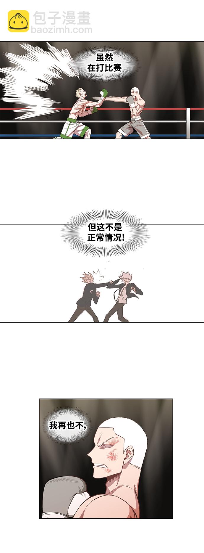 拳击手外传：孽缘（18）40