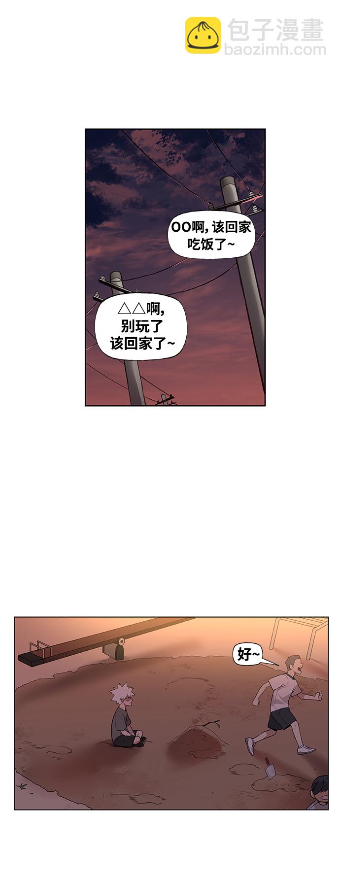 拳击手外传：孽缘（18）56