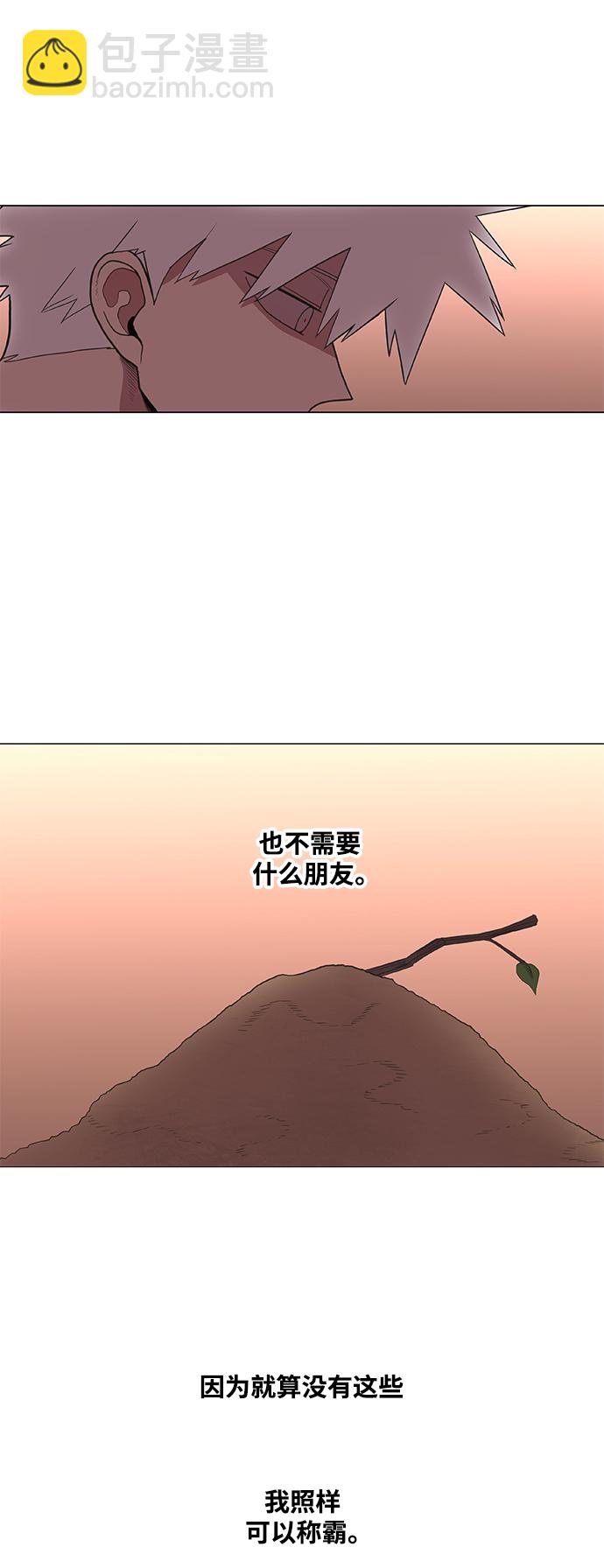 拳击手外传：孽缘（18）57