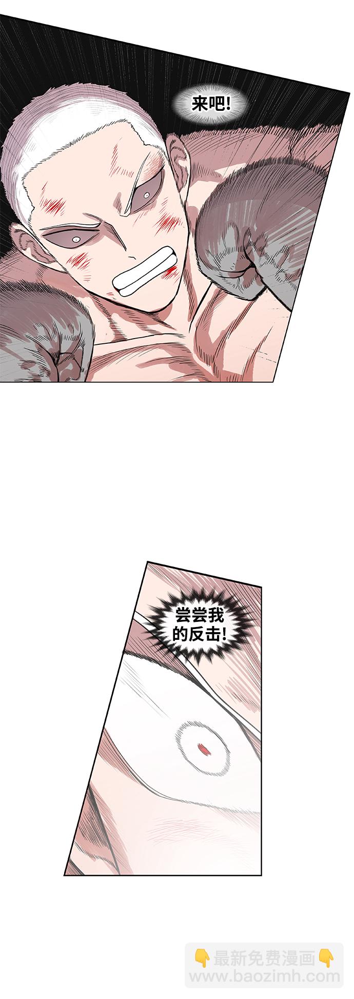 拳击手外传：孽缘（18）67