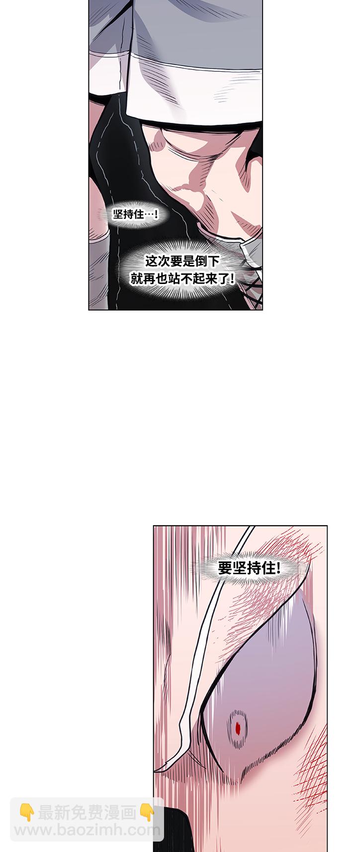 拳击手外传：孽缘（18）75