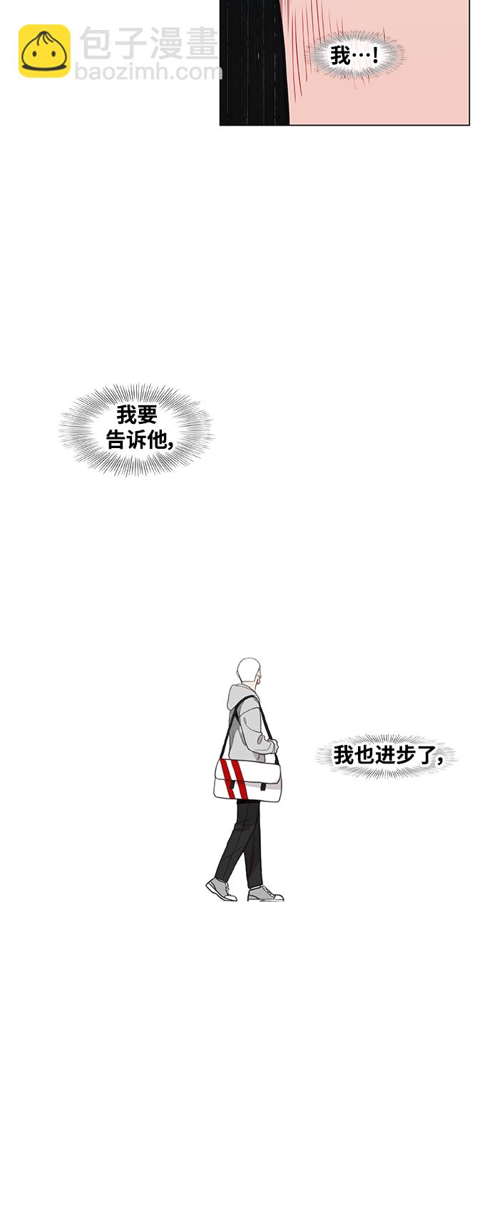 拳击手外传：孽缘（18）76
