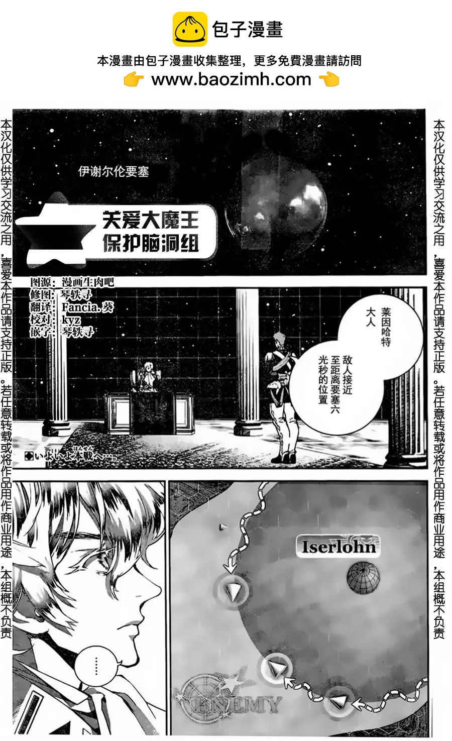 第26回1