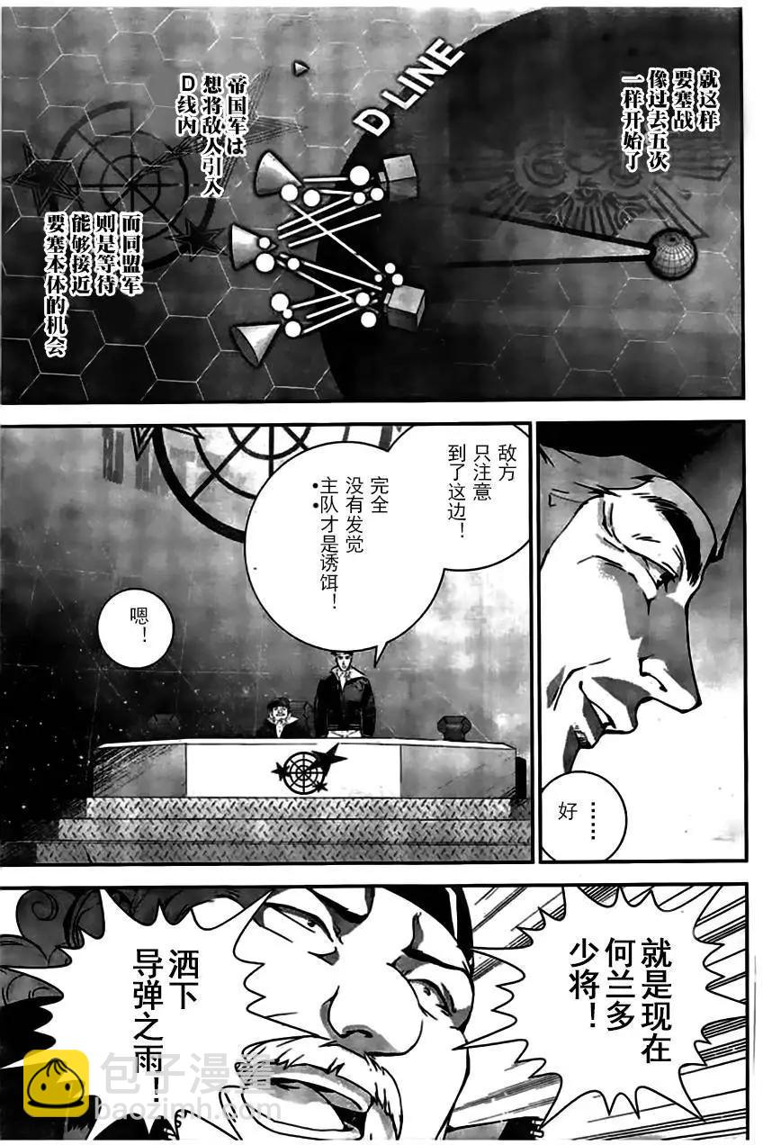 第26回10