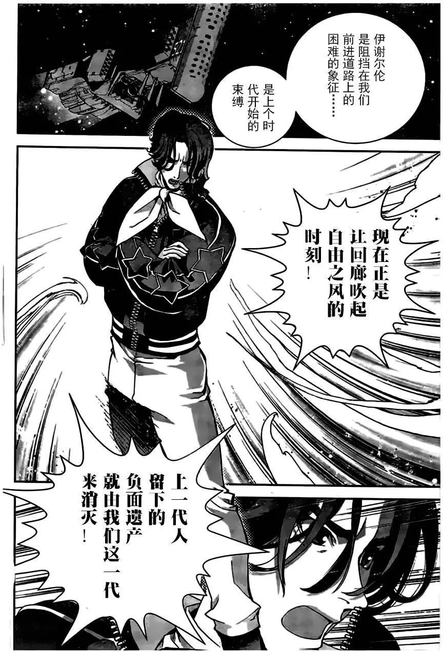 第26回13
