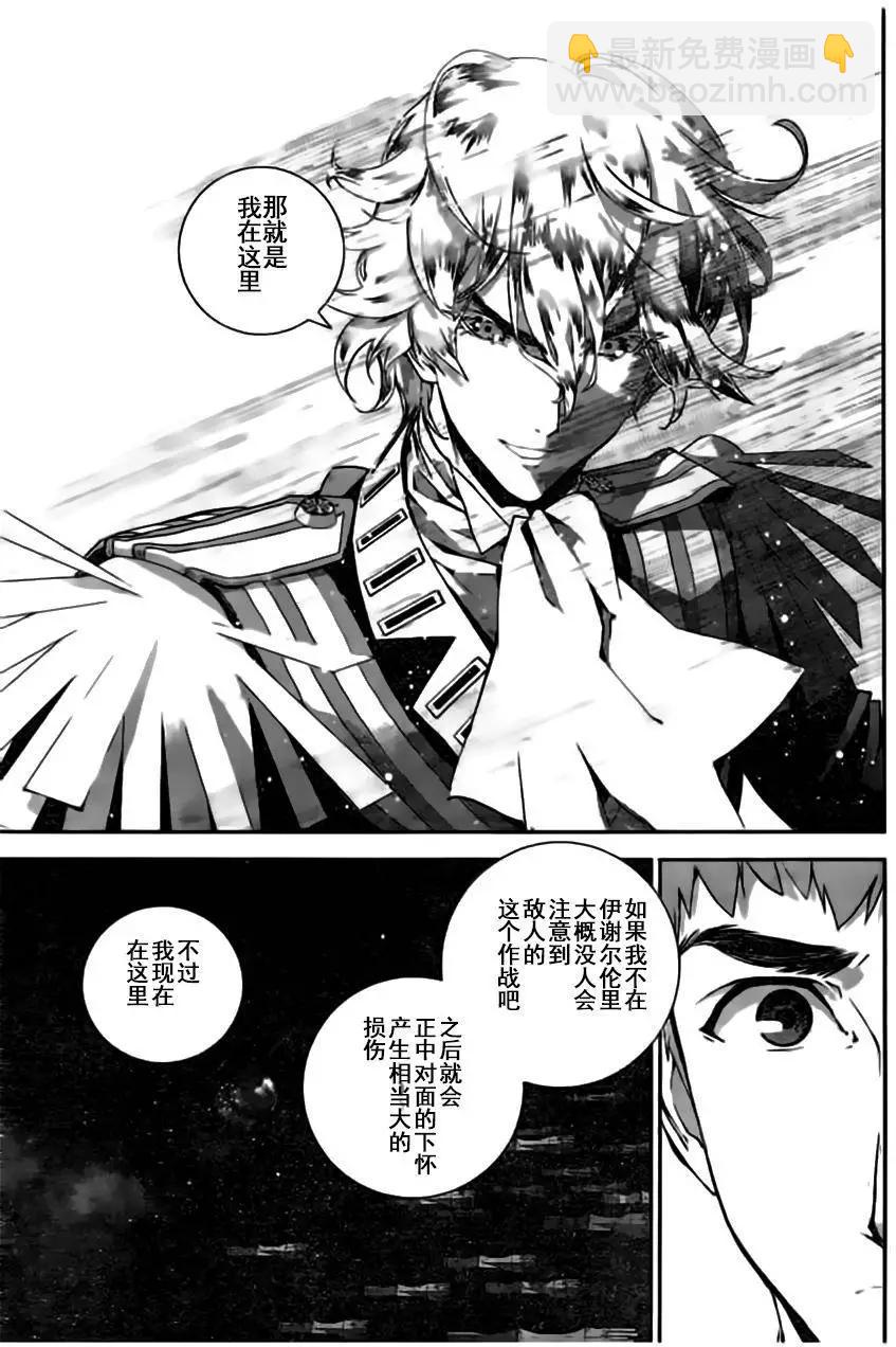 第26回3