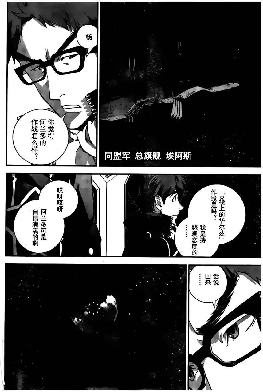 第26回7