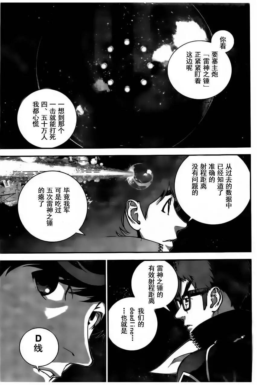 第26回8
