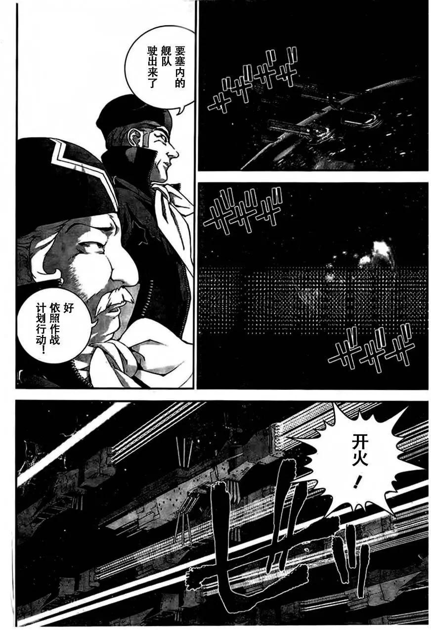 第26回9