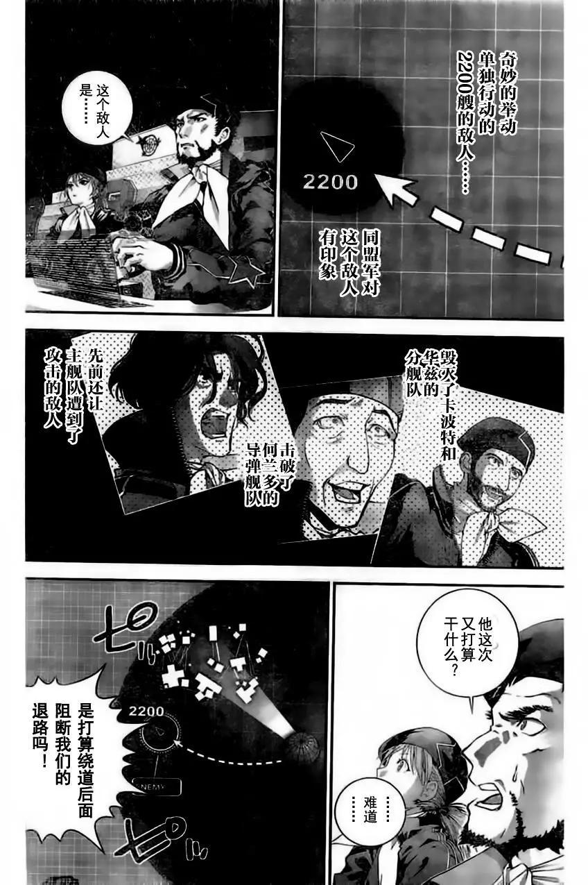 第28回3
