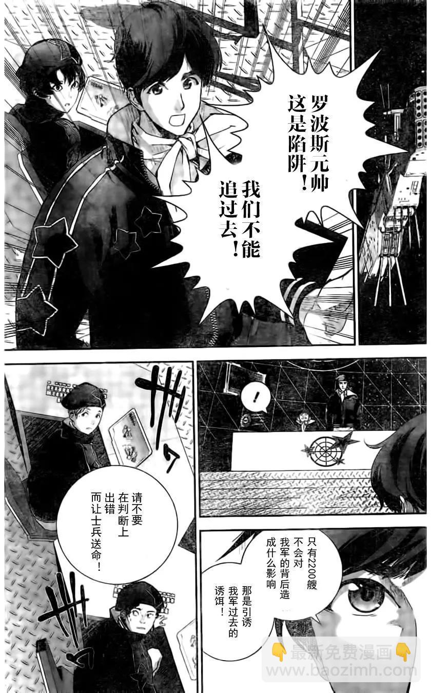 第28回8