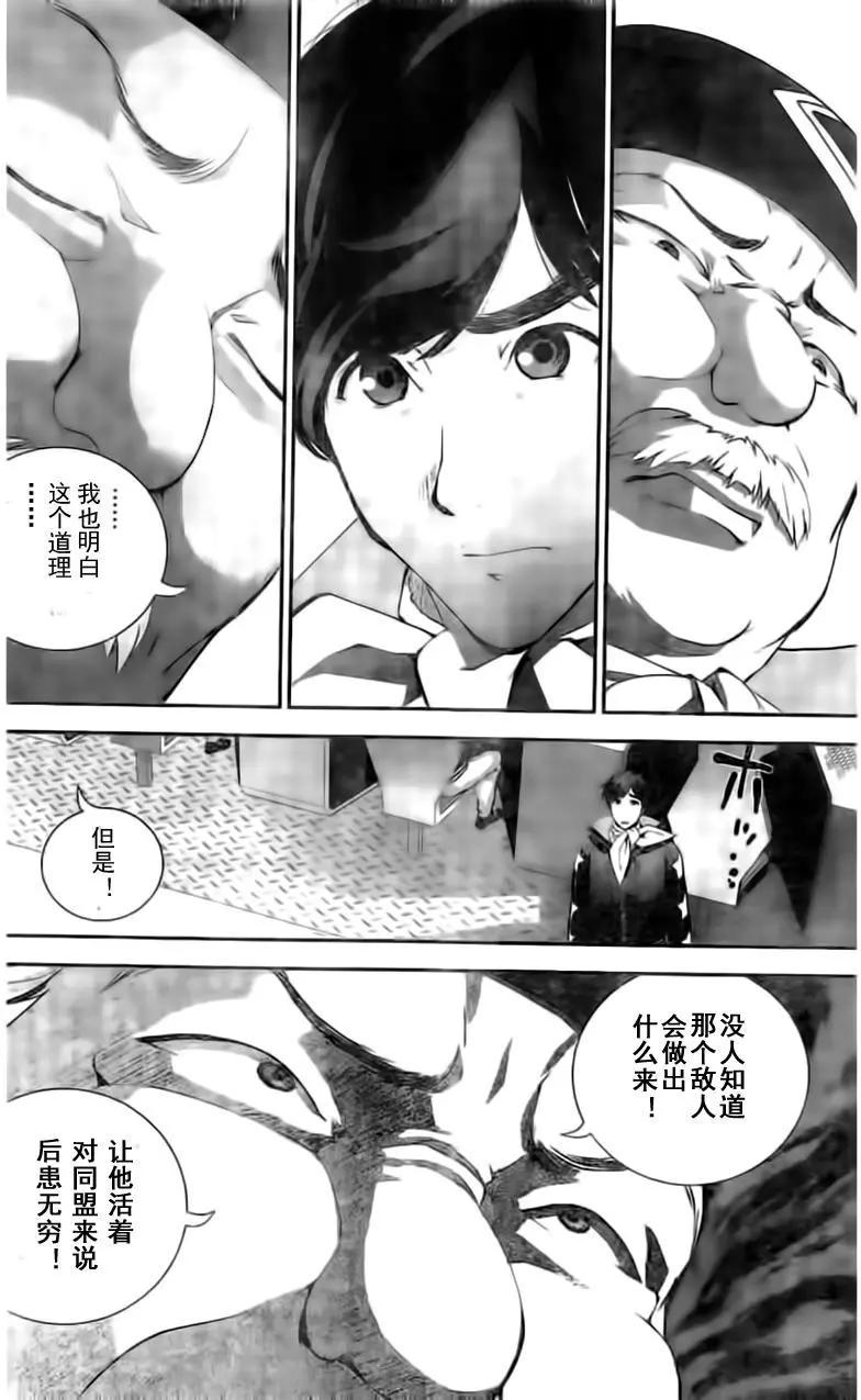第28回9