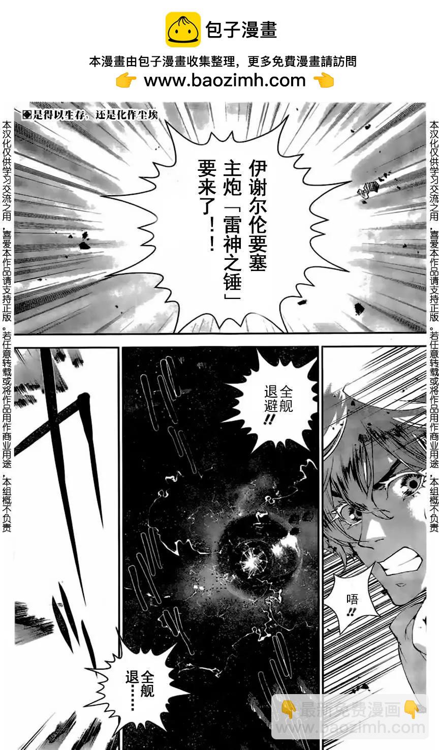 第29回1