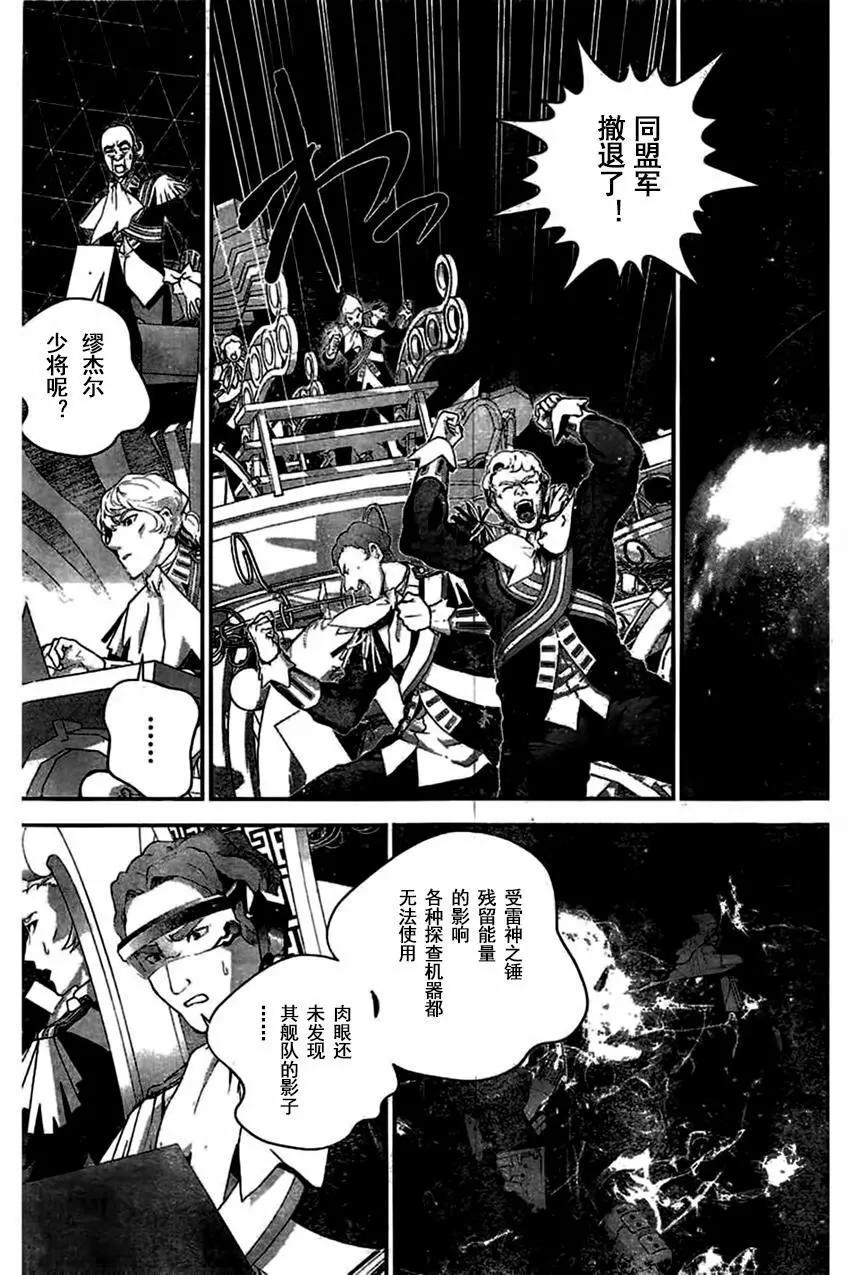 第29回10