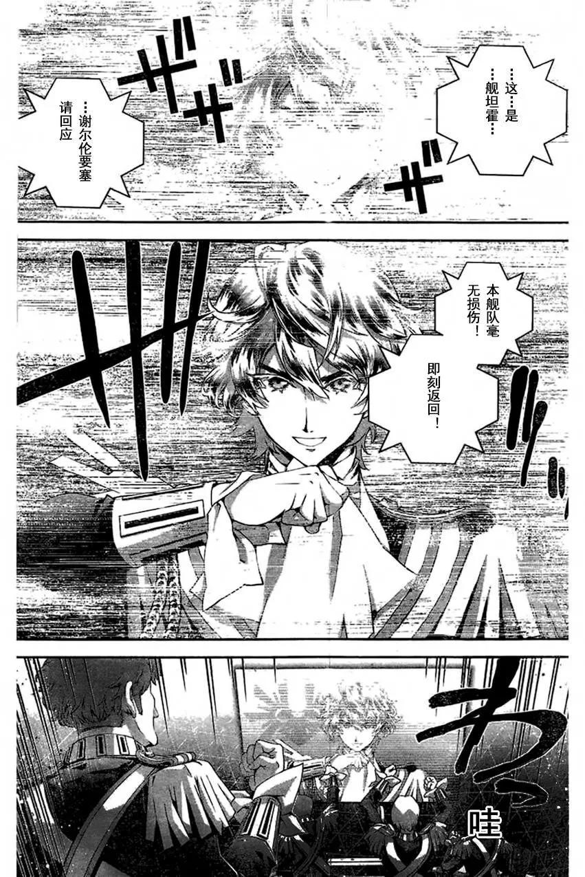 第29回12