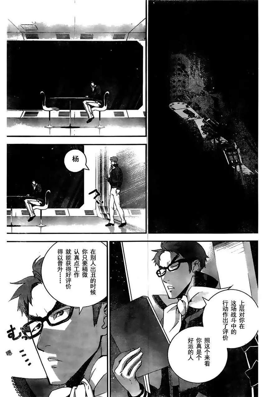 第29回14