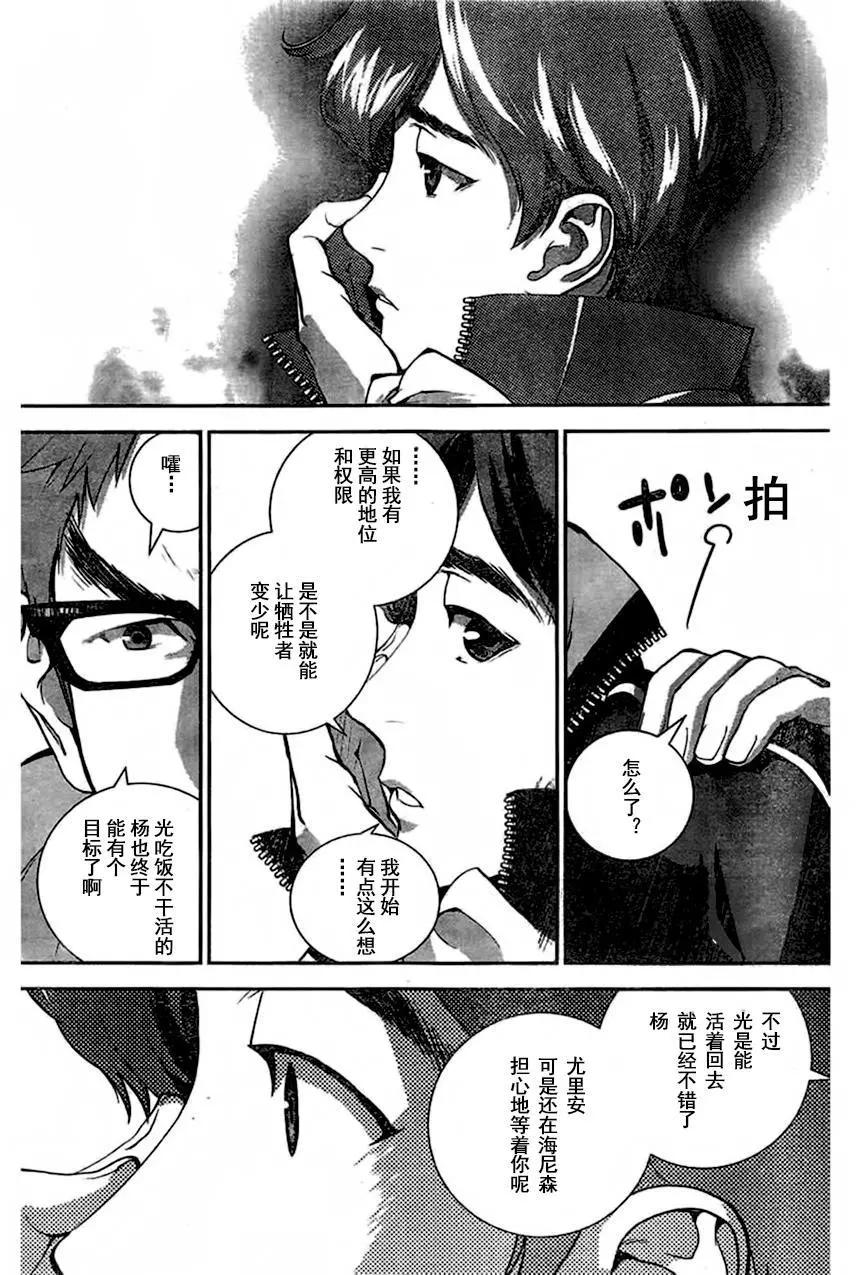 第29回15
