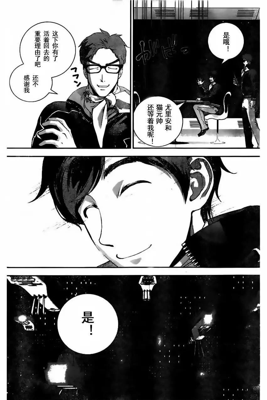 第29回16