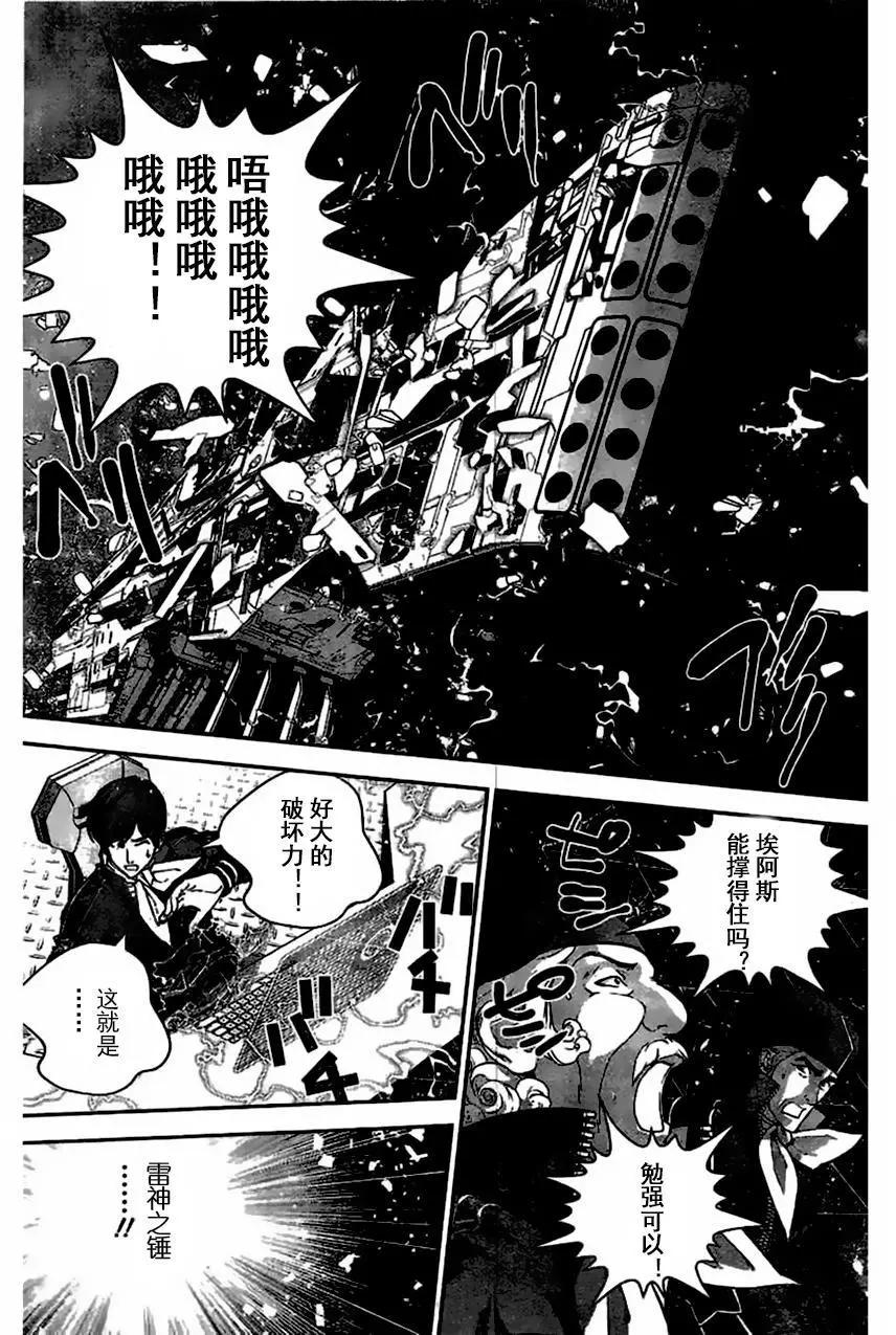 第29回6