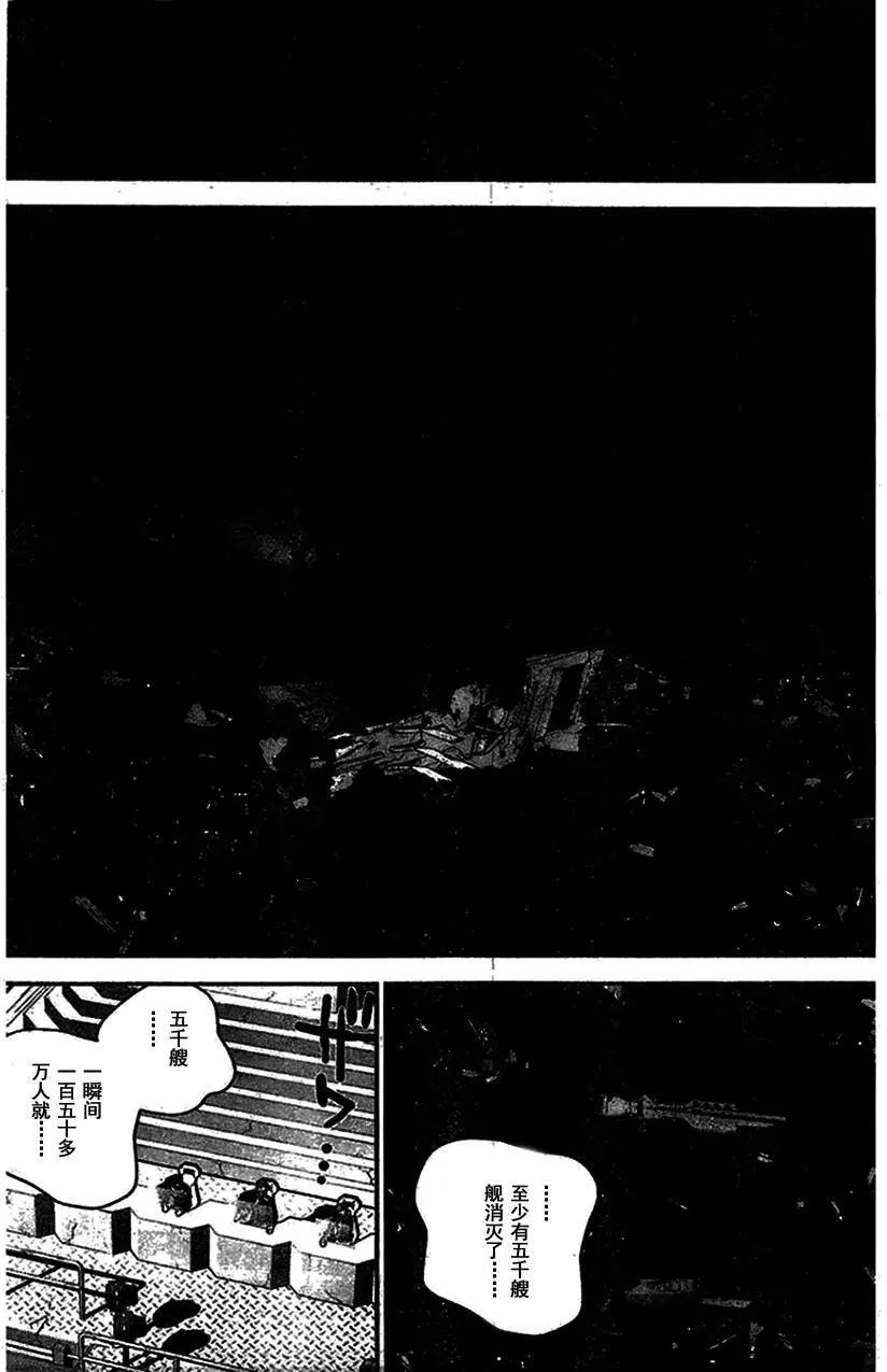 第29回8