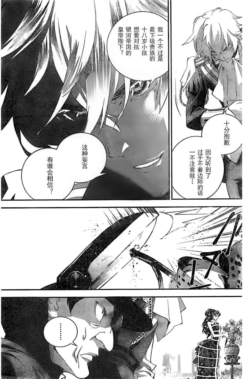第31回10