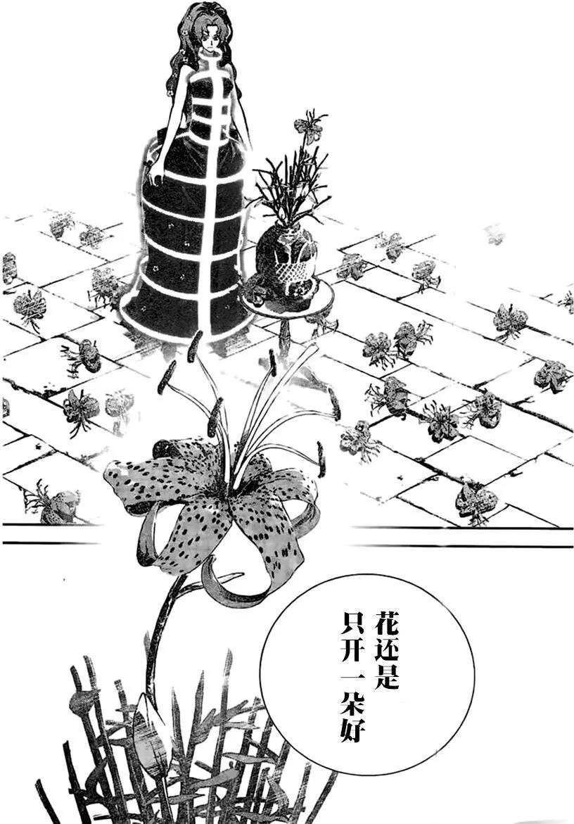 第31回13