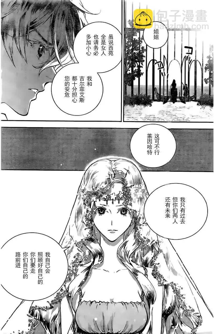 第31回15