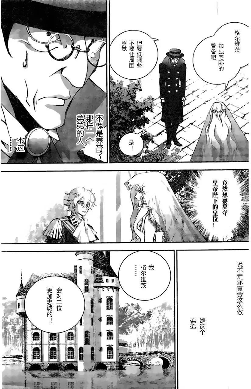 第31回16